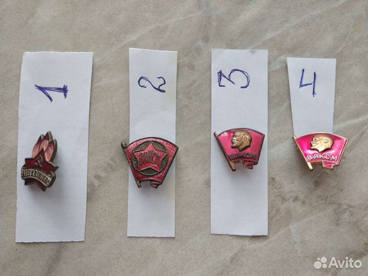 Значки пионерии и комсомола