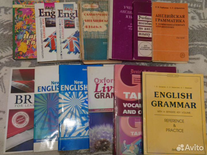 Учебные пособия по английскому и др. Языкам