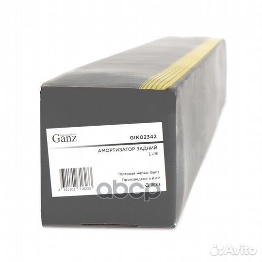 Амортизатор задний LR toyota Land Cruiser GIK0