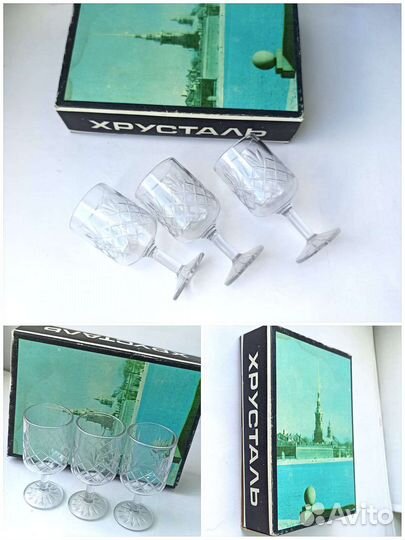 Рюмки 6шт. Ленинградский хрусталь