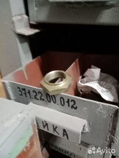 Запчасти Амкодор Гайка 371.22.00.012