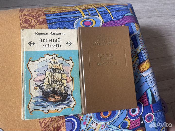 Книги приключения