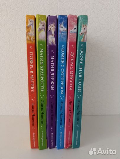 Книги для детей и подростков