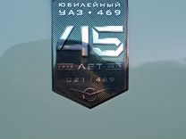 УАЗ Hunter 2.7 MT, 2017, 41 521 км, с пробегом, цена 1 100 000 руб.