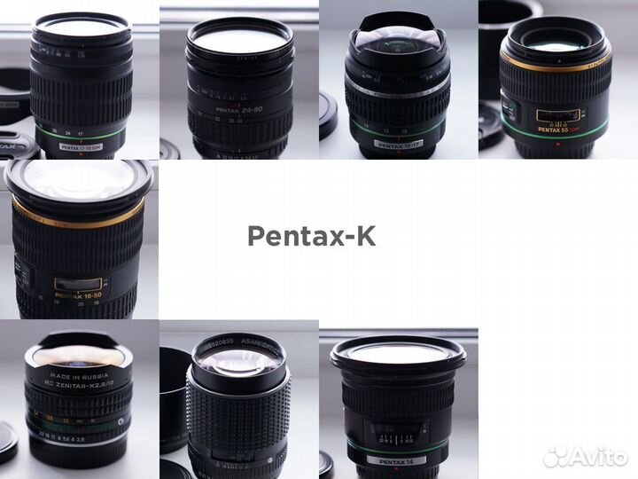 Объективы для Pentax