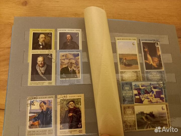 Альбом с марками