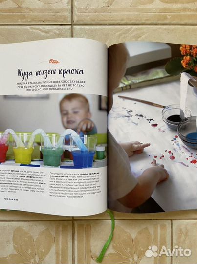 Наталья Костикова Творчество с малышами