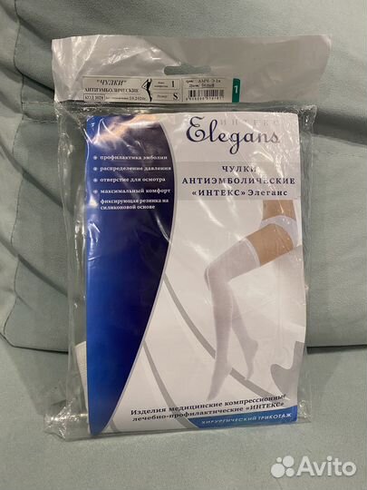 Компрессионные чулки