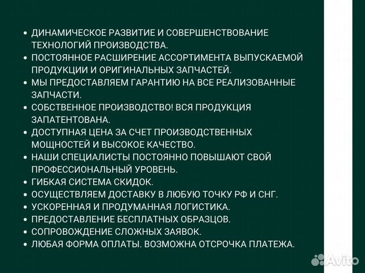 Ремкомплект для ремонта двигателя тмз 8421-8486