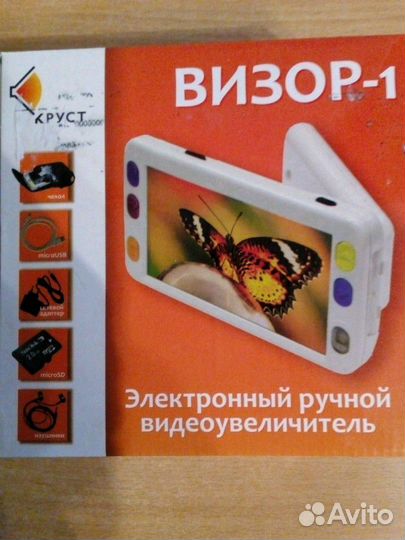 Визор для слабовидящих,работа в компе,б.з