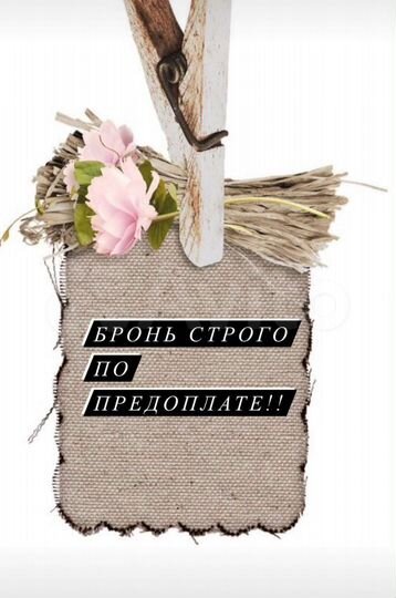 Дом 280 м² на участке 5 сот.