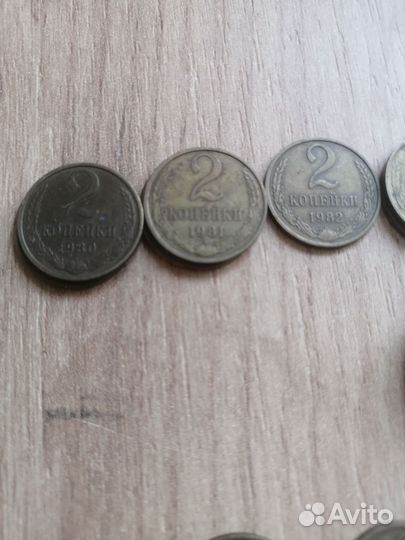 Монеты 2 копейки СССР