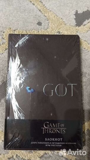 Блокнот Игра престолов Новые
