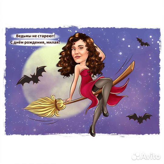 Дружеский шарж, портрет по фото (по шаблону)