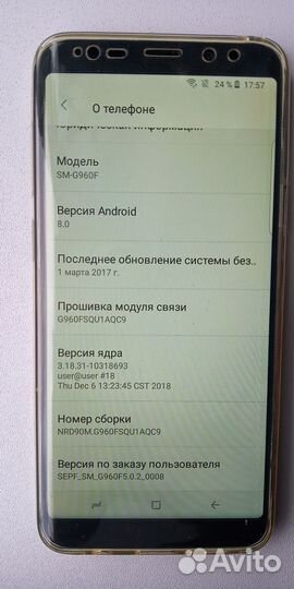 Samsung Galaxy S9 Plus, 4/64 ГБ