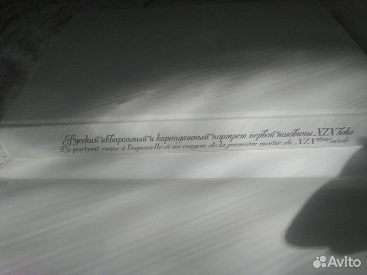 Русский акварельный и карандашный портрет