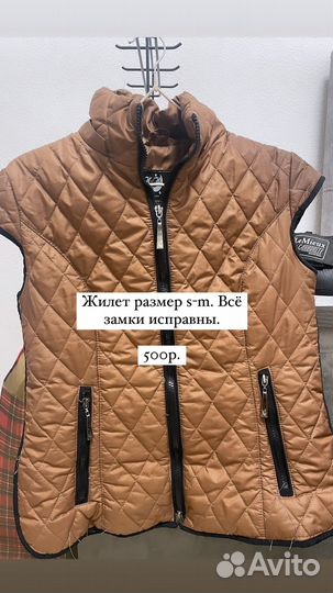 Конные вещи