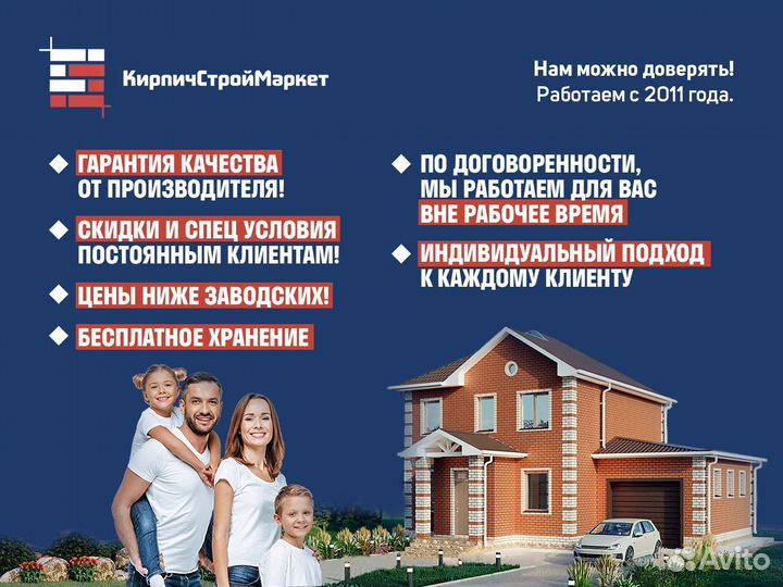 Брусчатка тротуарная клинкерная Глазго лср