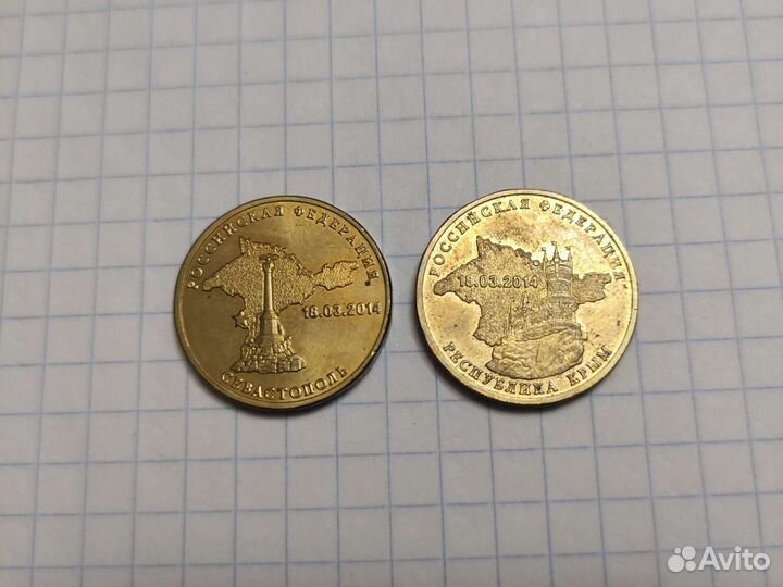 Нумизматика монеты