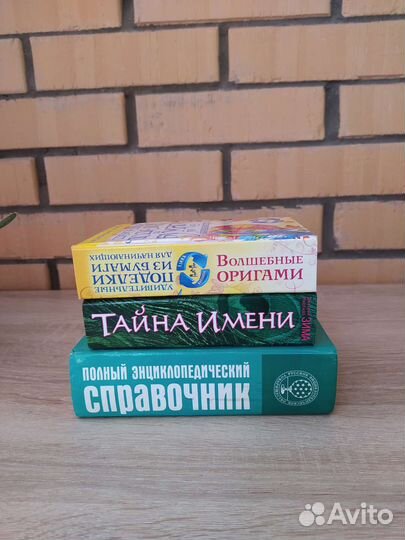 Познавательные книги пакетом