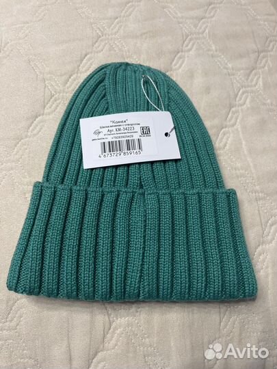 Шапка зимняя новая женская