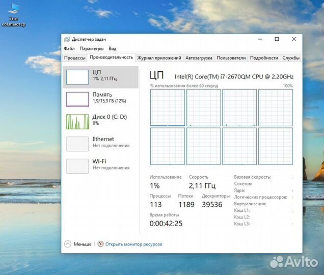 Мощный Ноут на Intel Core i7 / 16GB / 1000GB