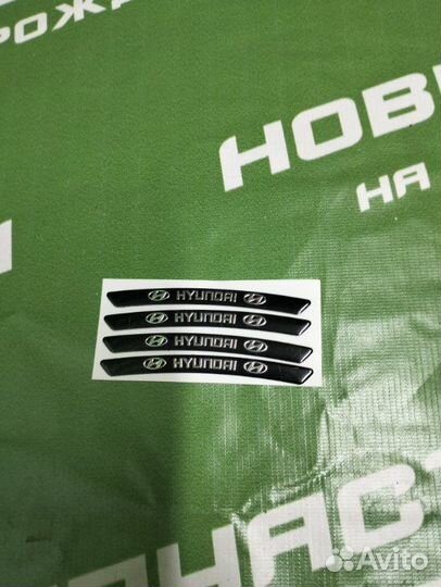 Наклейка Hyundai