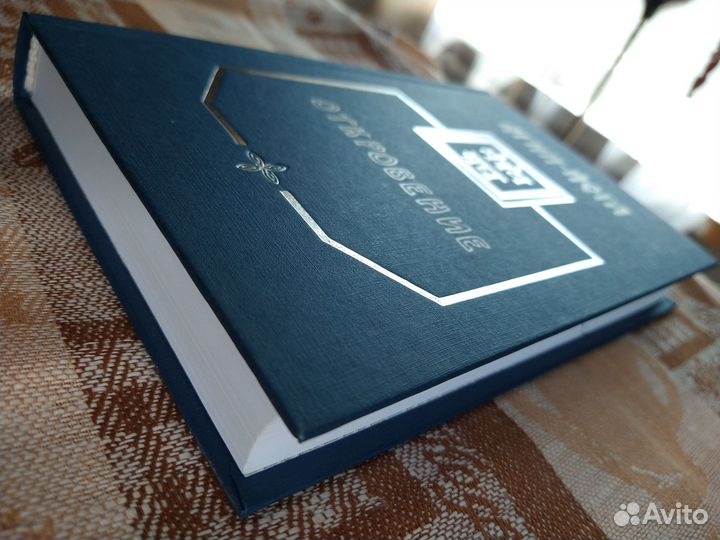 Агни-йога. Откровение