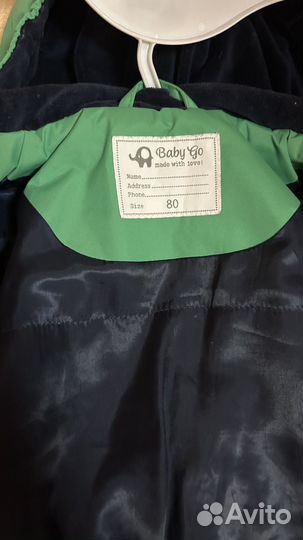 Парка для мальчика 80