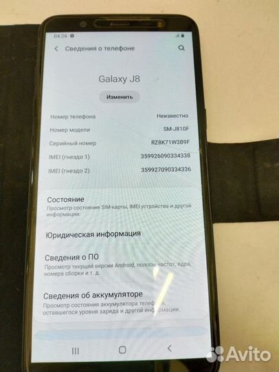 Samsung Galaxy J8 (2018), 3/32 ГБ