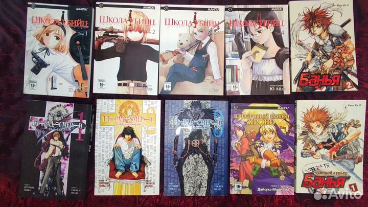 Манга и манхва