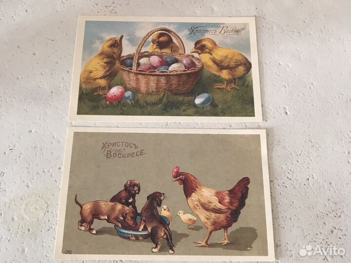 Две пасхальные открытки