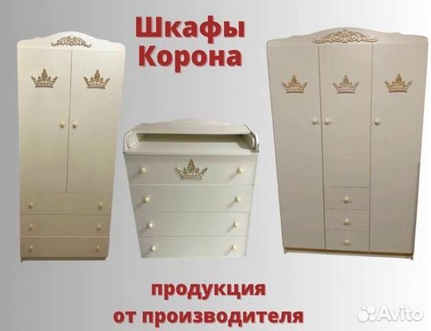 Шкаф для детской