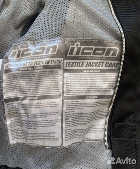 Мотокуртка женская 42