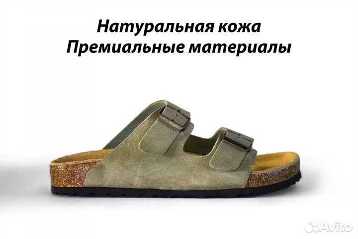 Birkenstock