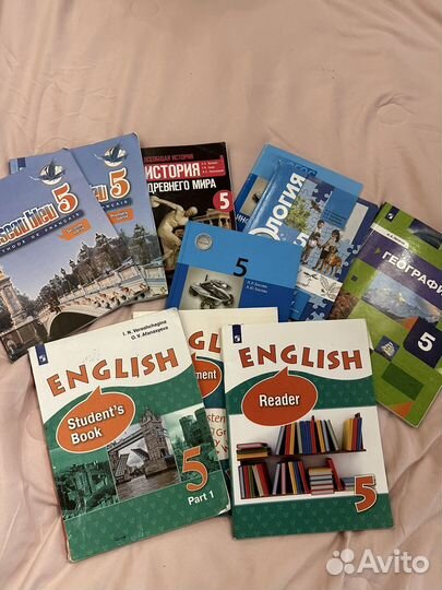 Учебники 5 класс