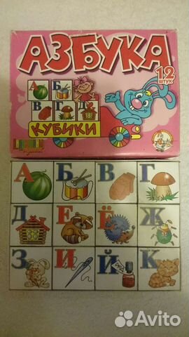 Кубики 