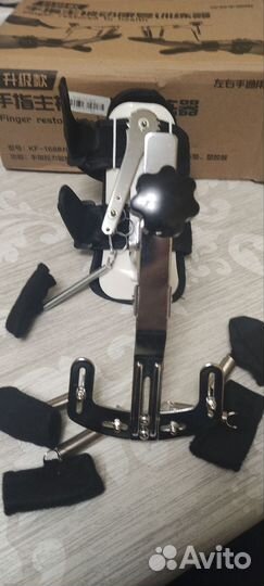 Тренажёр для реабилитации