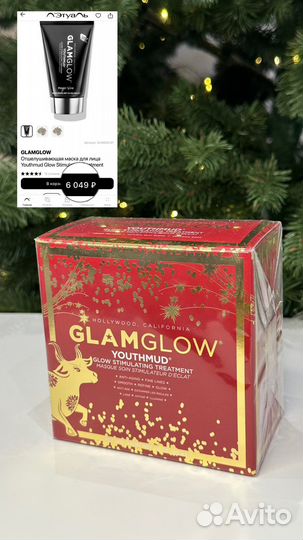 Glamglow маска