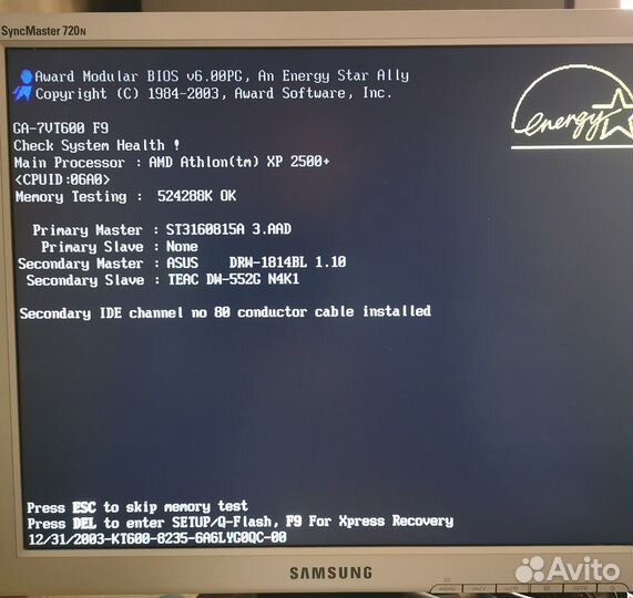 Ретро компьютер