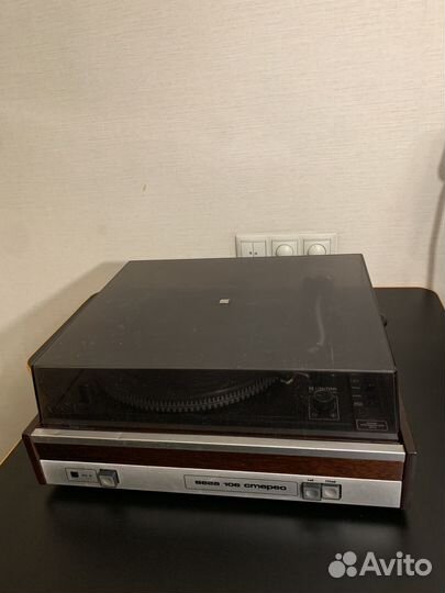 Проигрыватель винила