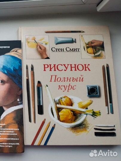 Книги по рисованию