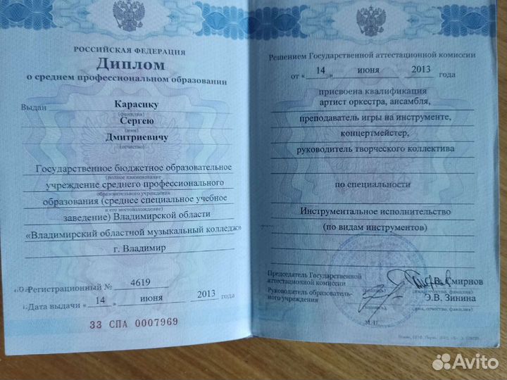 Уроки гитары онлайн