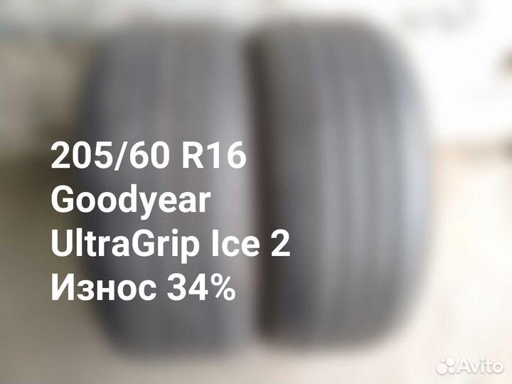 Goodyear UltraGrip Ice 2 205/60 R16 96T