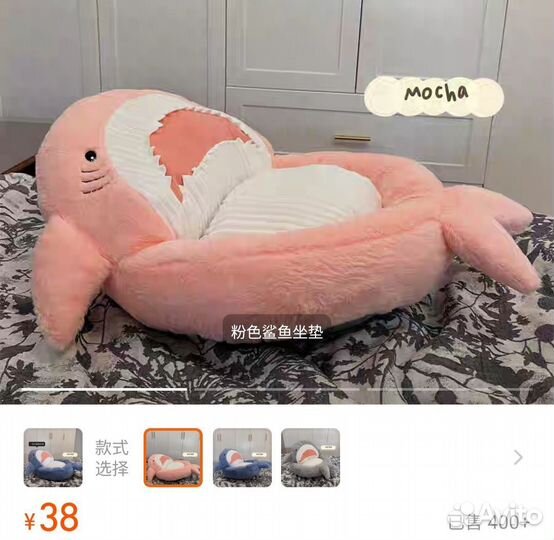 Доставка товаров с Tаобао, Пойзон, 1688, Пиндуодуо