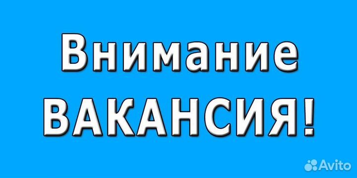 Упаковщик /комплектовщик Подольск склад одежды