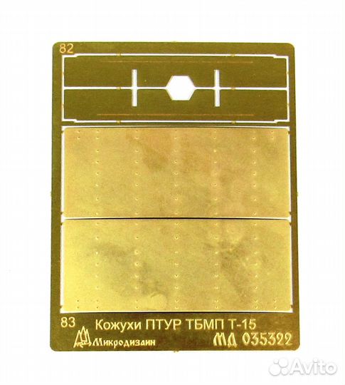 Микродизайн Тбмпт Т-15 Основной набор, 1/35