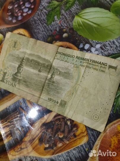 Китайский юань