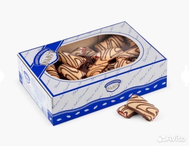 Печенье Полёт Арлетка с Тёмной глазурью 700 г