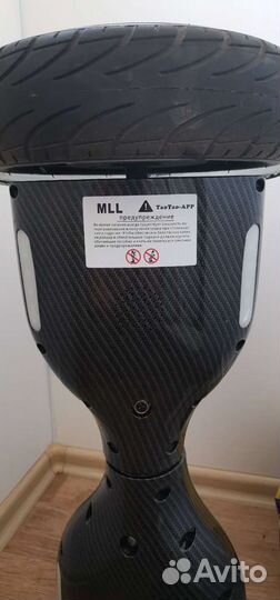 Гироскутер